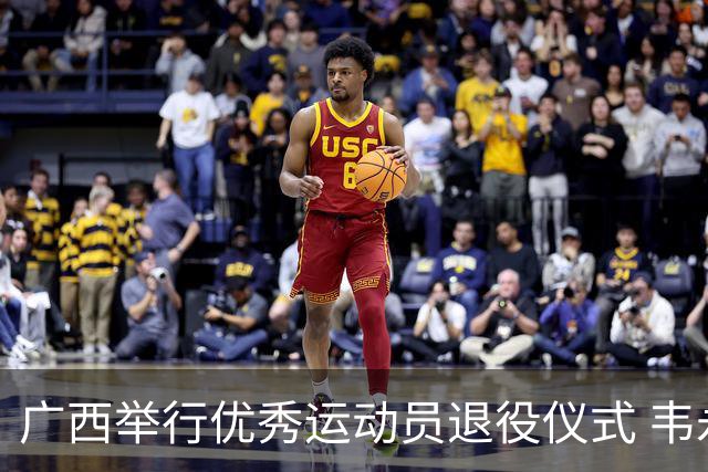 广西举行优秀运动员退役仪式 韦永丽等告别竞技赛场