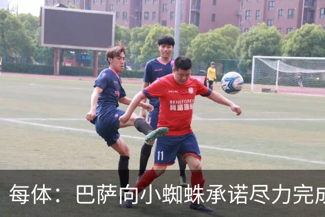 每体：巴萨向小蜘蛛承诺尽力完成交易；坎塞洛总价不超1000万欧